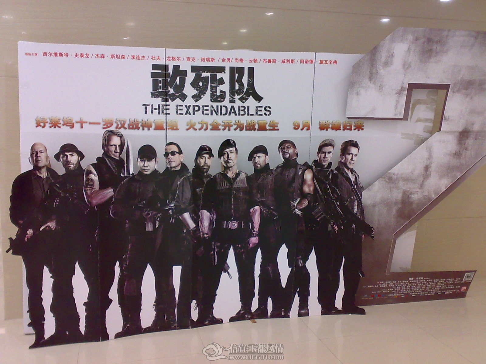 20120923888.jpg