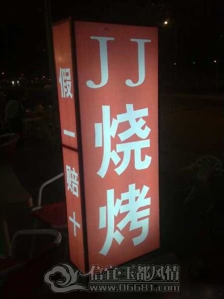 20118216131889354.jpg