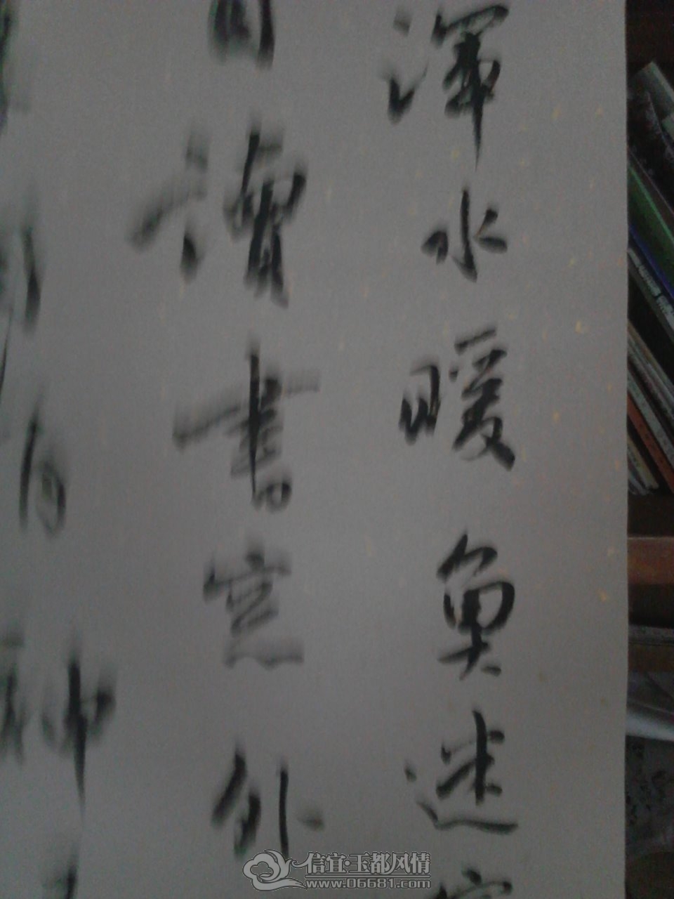 YP20120926170727.jpeg