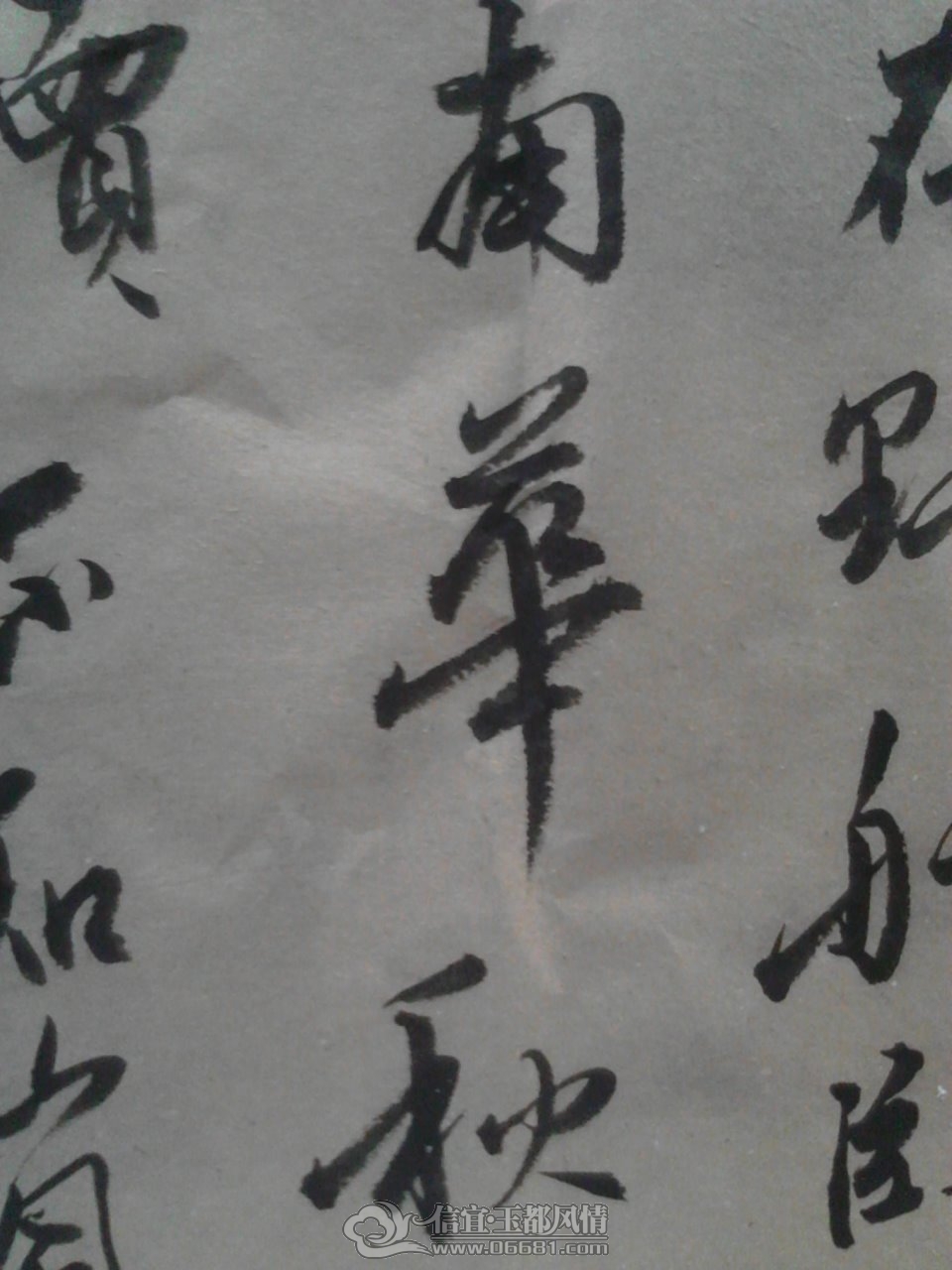 YP20120926171050.jpeg