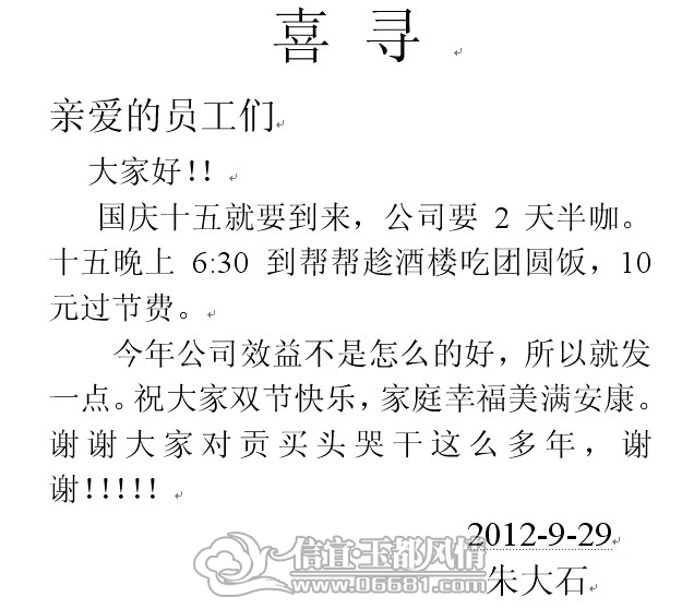 X)2OE$G39ZB(XW3~]`[_XWW.jpg