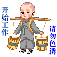 20090624203715.gif