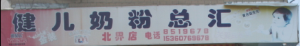 QQ��ͼ20121006092207.png