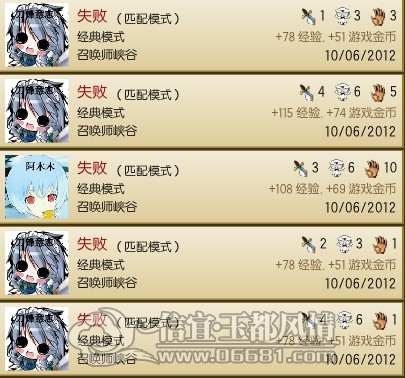 QQ��ͼ20121007212444.jpg