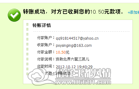 QQ��ͼ20121012194039.png