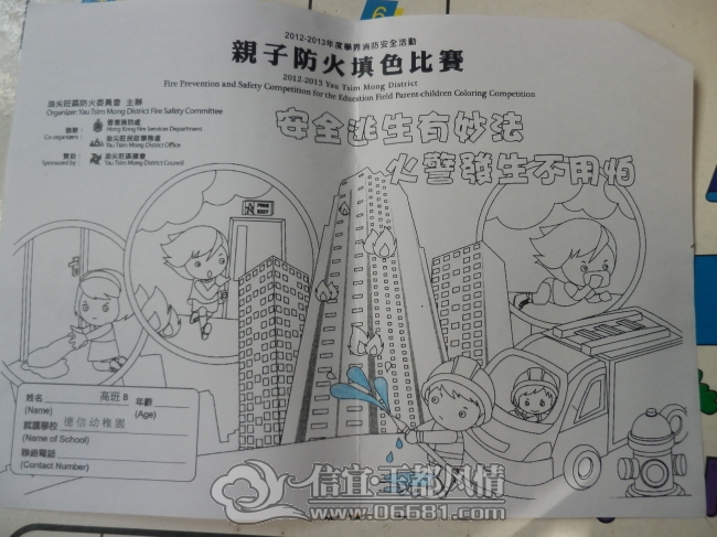 PA13073501.jpg