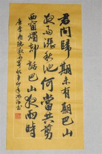 psbCAG8D198.jpg