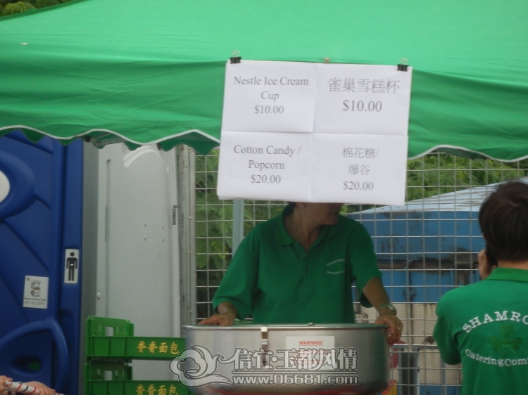 2012101422.jpg