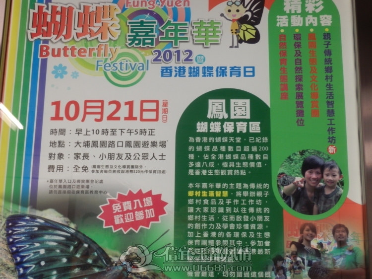 2012101401.jpg
