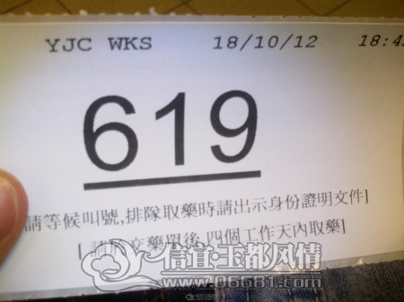 2012101802.jpg