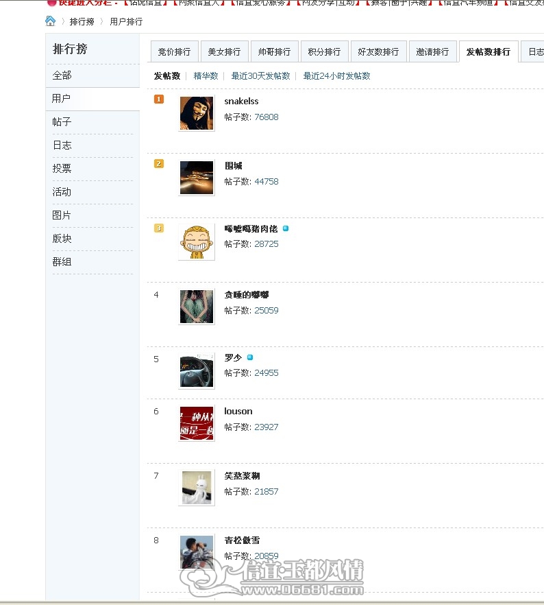 QQ��ͼ20121023212002.jpg