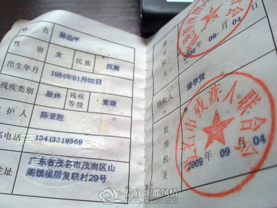 67843044.jpg