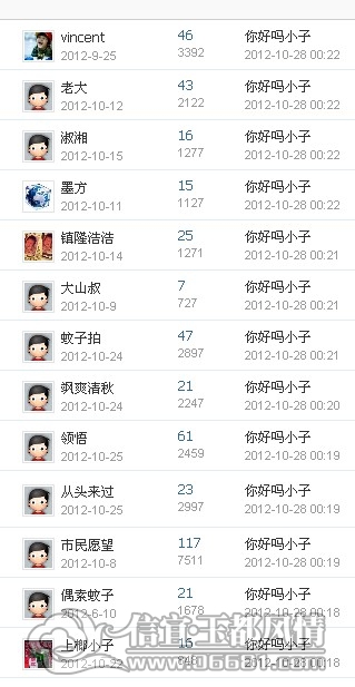 QQ��ͼ20121028001936.jpg