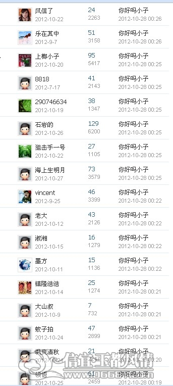 QQ��ͼ20121028002254.jpg