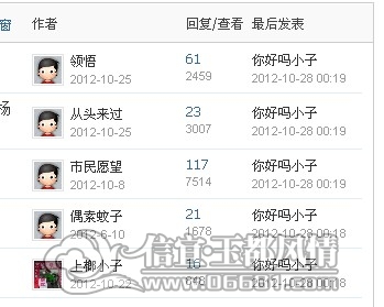 QQ��ͼ20121028002310.jpg