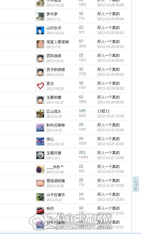 QQ��ͼ20121028004055.jpg