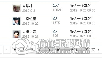QQ��ͼ20121028004114.jpg