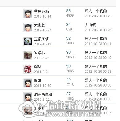 QQ��ͼ20121028004135.jpg