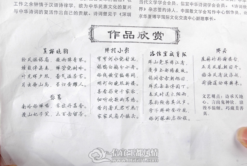 �ϵ˶�ʫ�贴������һ��ִ���Ծ�û��.jpg