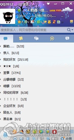 9DI$6~DYH[8QSWK%0VEE[F5.jpg