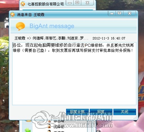 20121107153743.jpg