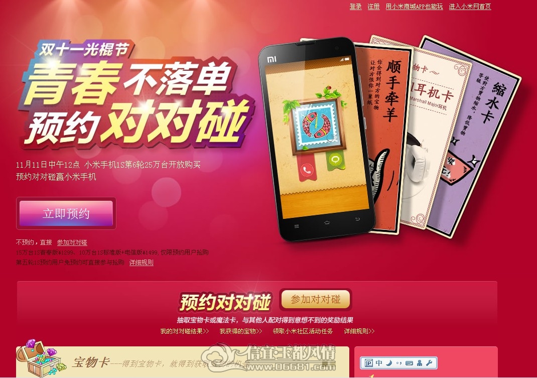 QQ��ͼ20121110094606.jpg