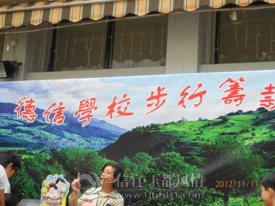2012111133.jpg