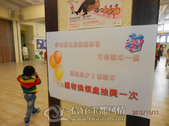 2012111105.jpg