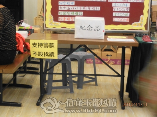 2012111106.jpg