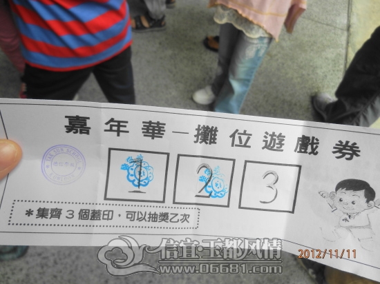 2012111118.jpg