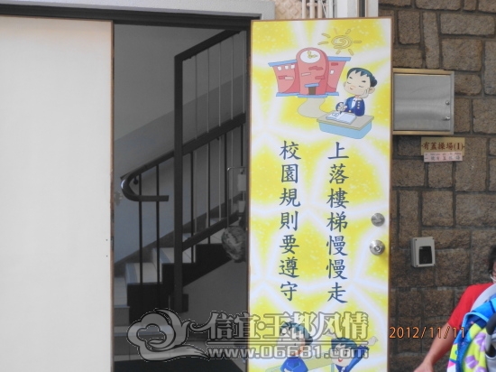 2012111122.jpg