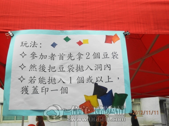 2012111132.jpg