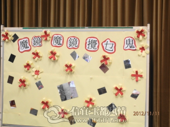 2012111134.jpg