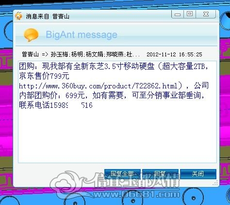 20121112222804.jpg