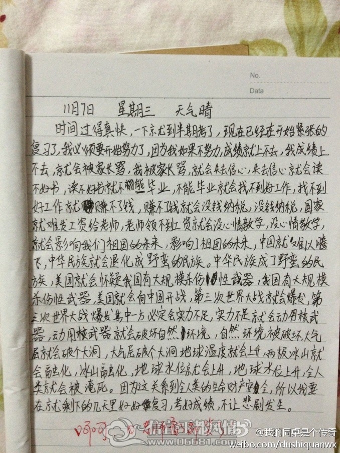 Сѧ�����ģ������Ŭ��ȫ����ͻᱻ����(ͼ).jpg