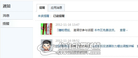 QQ��ͼ20121116135829.jpg