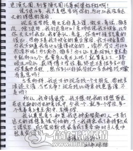 20121121120044.png