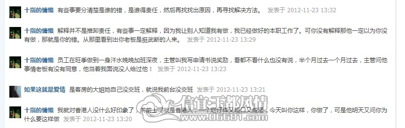 QQ��ͼ20121123134705.jpg