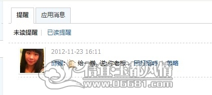QQ��ͼ20121123161325.jpg