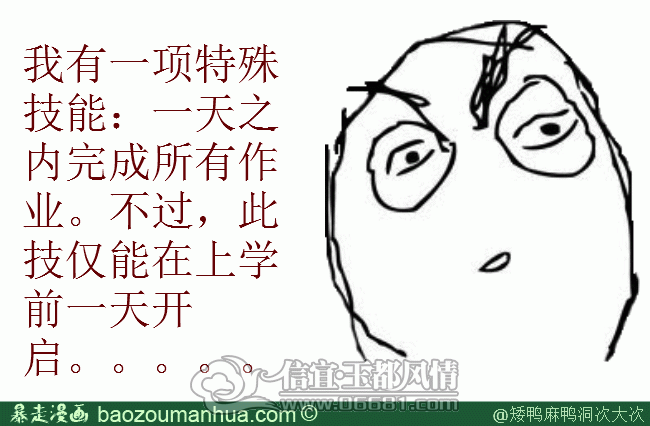 11232309.gif