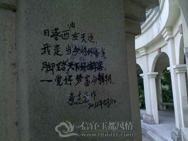 2012-11-25_12-15-55_972.jpg