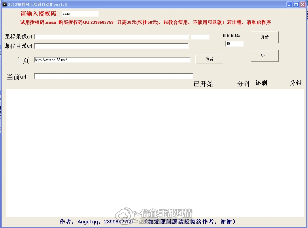 QQ��ͼ20121126155234.jpg