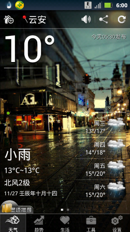 screenshot-1353967214620_����000.jpg