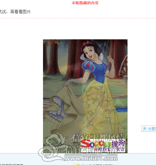 QQ��ͼ20121128154405.png