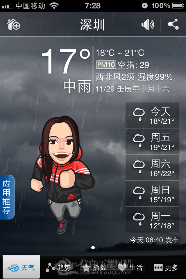 IMG_0687.png