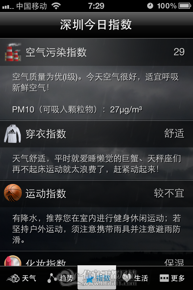 IMG_0689.png