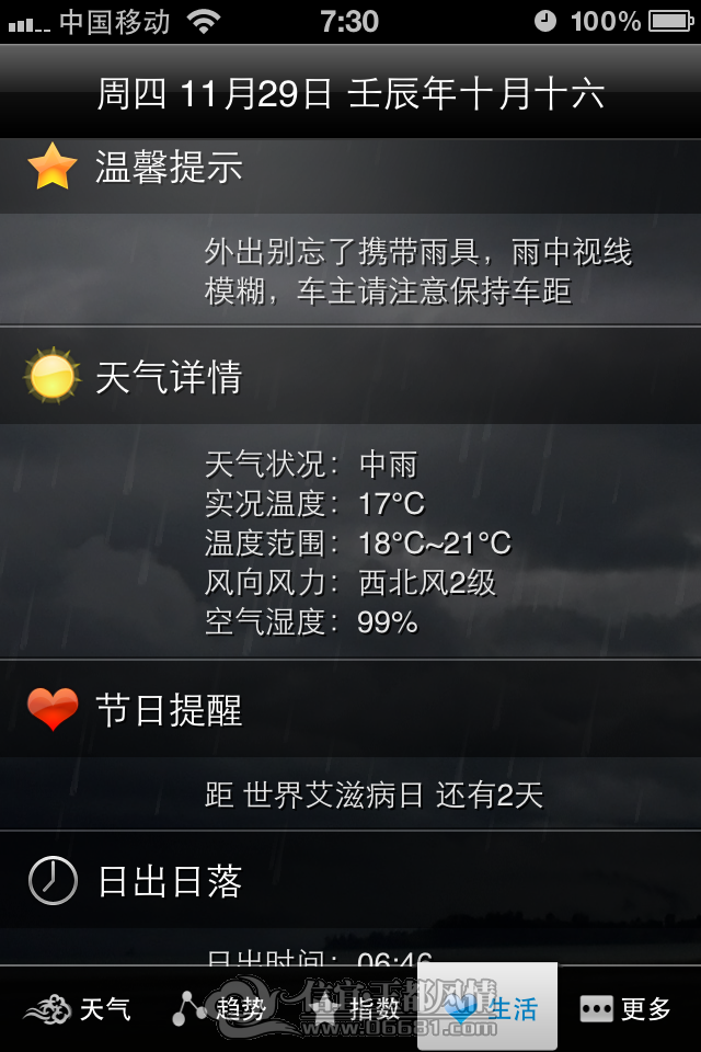 IMG_0690.png
