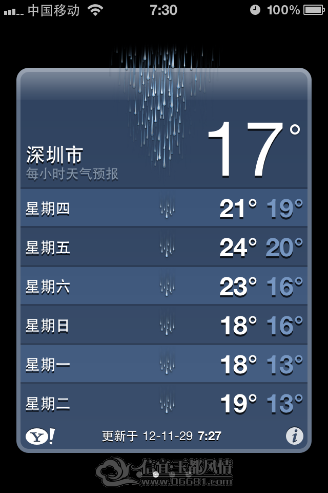 IMG_0691.png