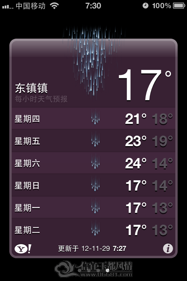 IMG_0692.png