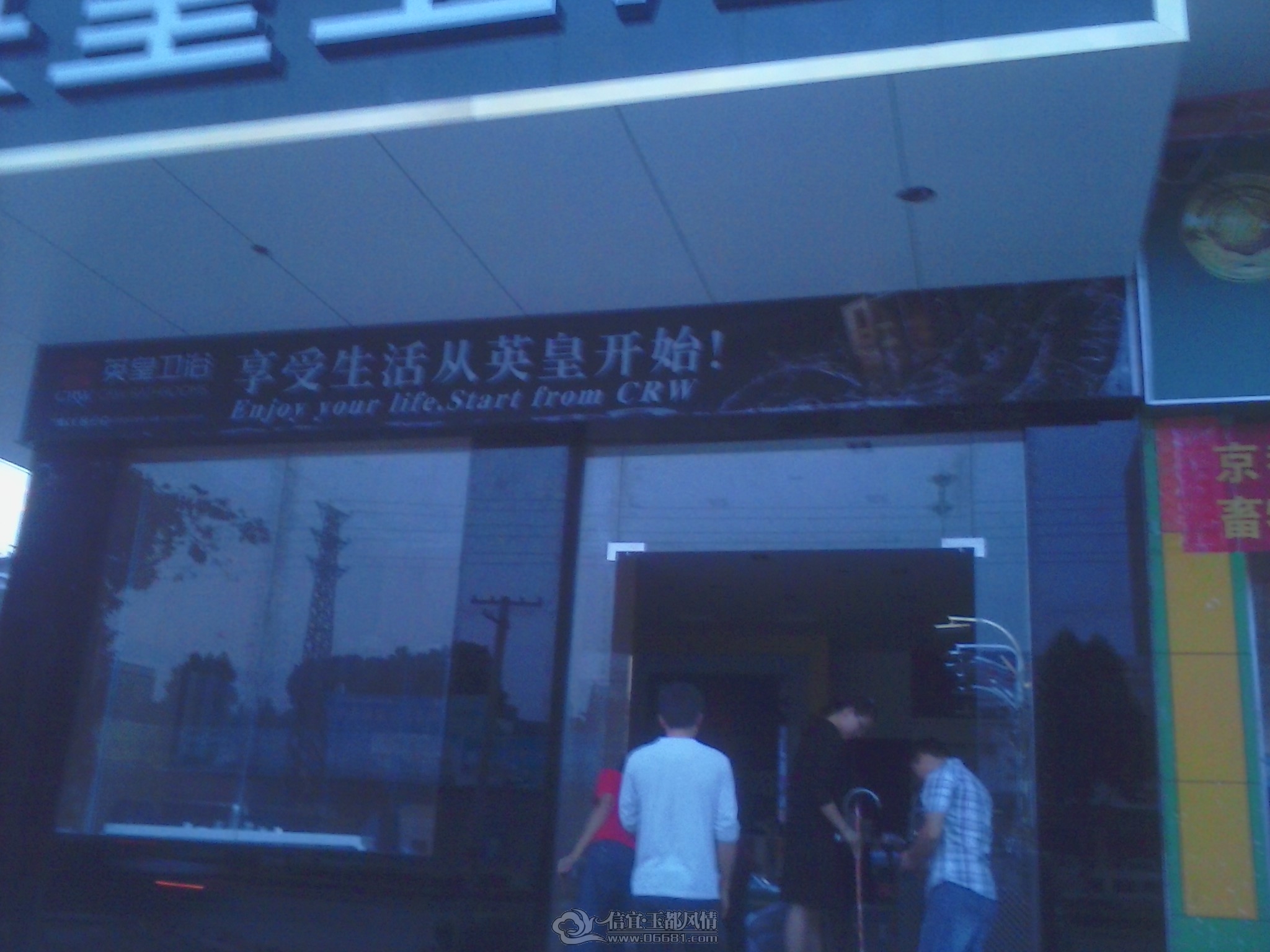 IMG_20121115_175400_0.jpg